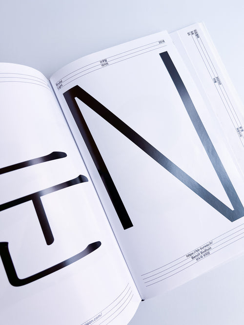Typozimmer 9