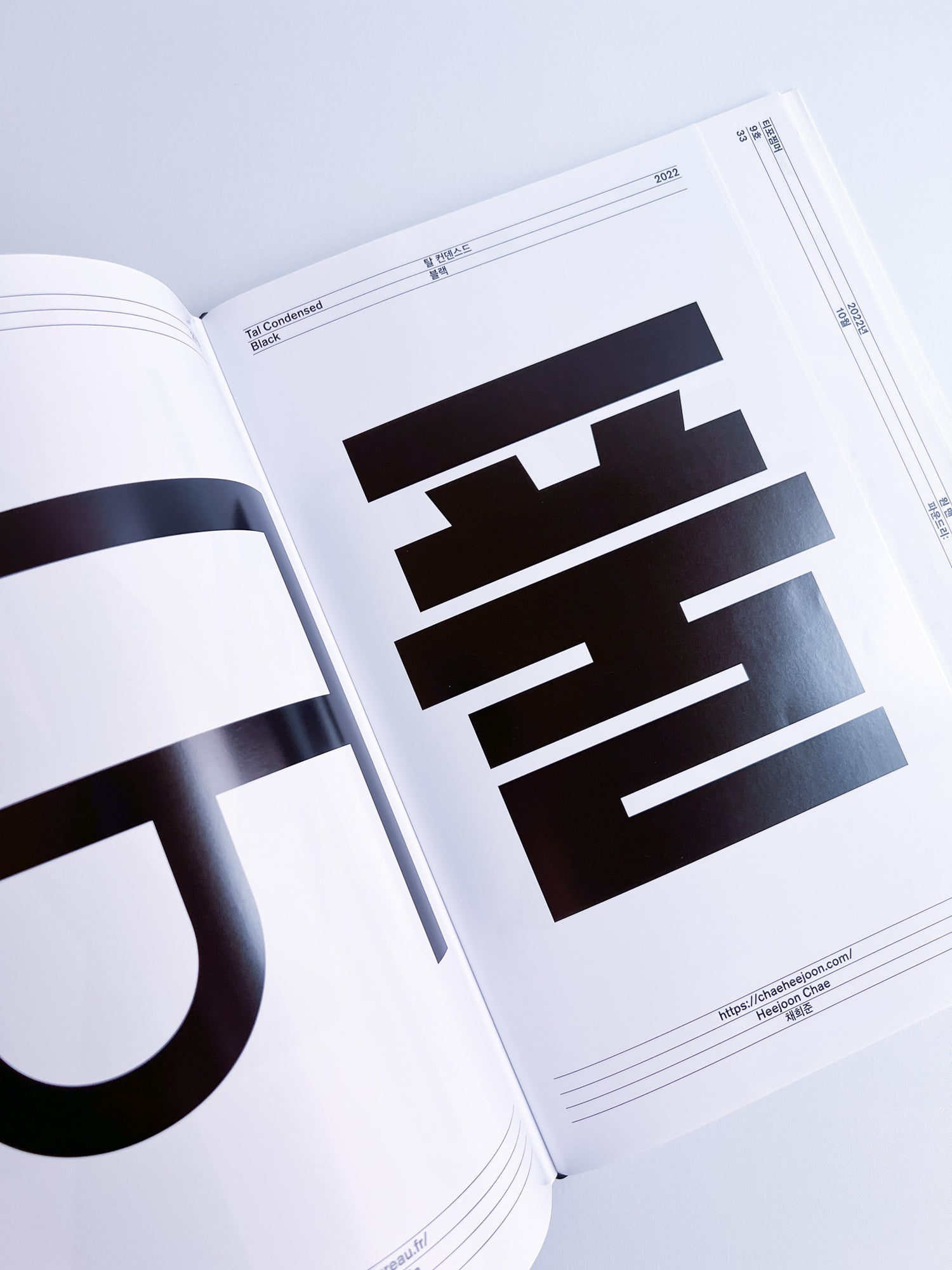 Typozimmer 9