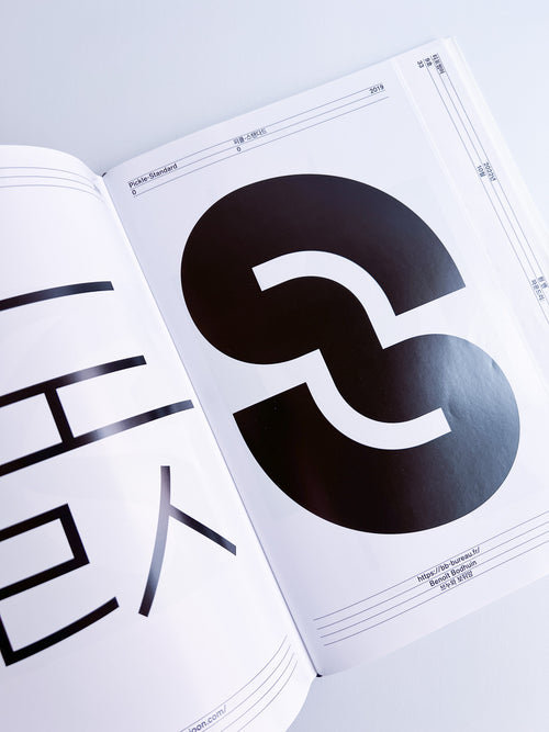 Typozimmer 9