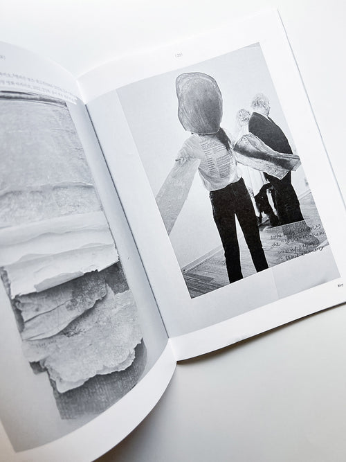 이음말 渡り言葉 Catchword / 신해옥 シン・ヘオク Shin Haeok