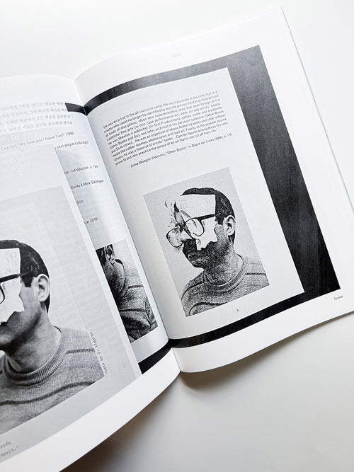 이음말 渡り言葉 Catchword / 신해옥 シン・ヘオク Shin Haeok