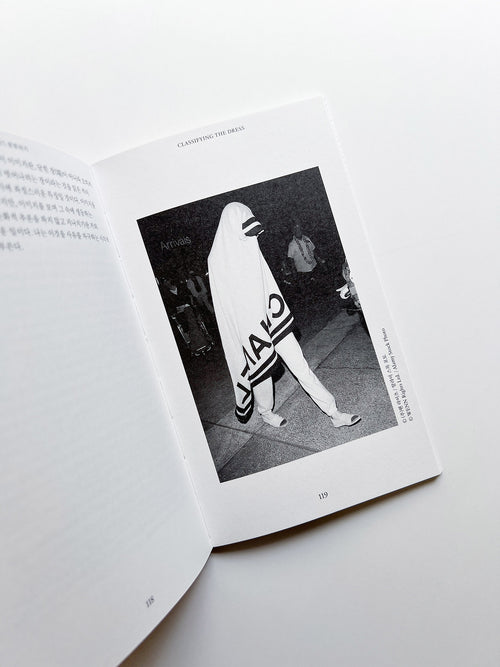 Gathering Flowers #1: 개별꽃