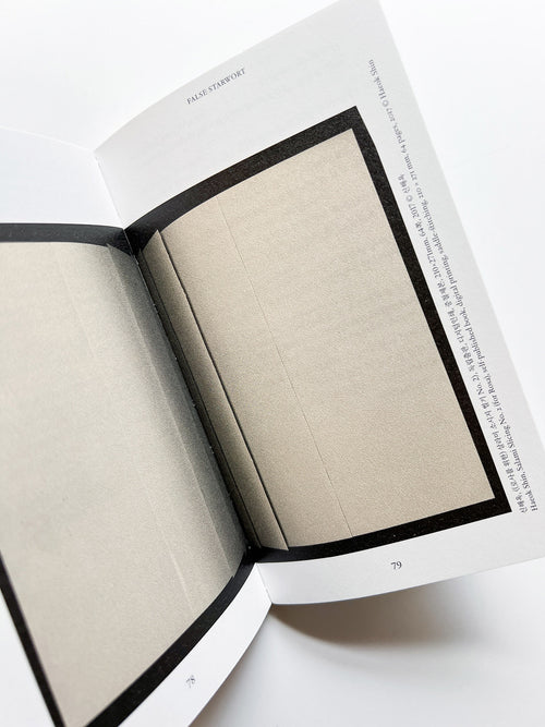 Gathering Flowers #1: 개별꽃