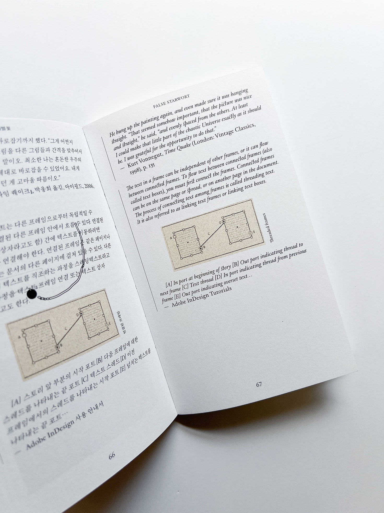 Gathering Flowers #1: 개별꽃