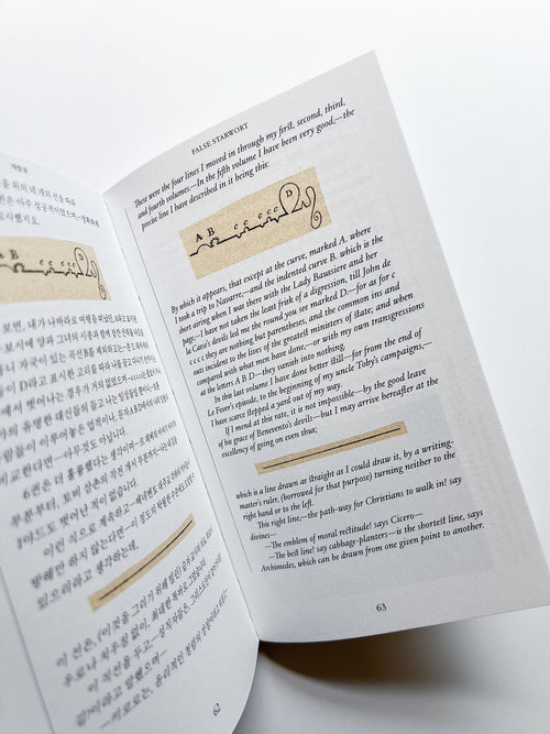 Gathering Flowers #1: 개별꽃