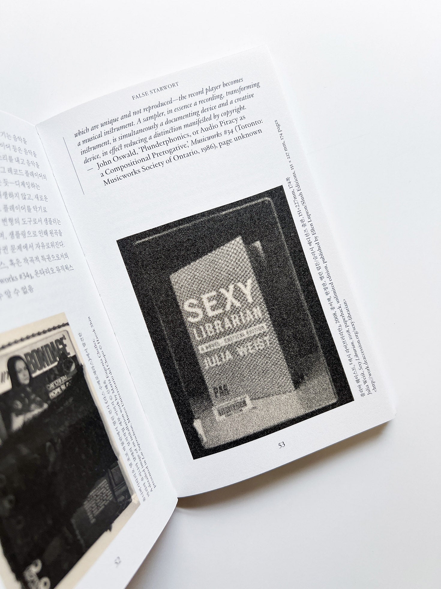 Gathering Flowers #1: 개별꽃