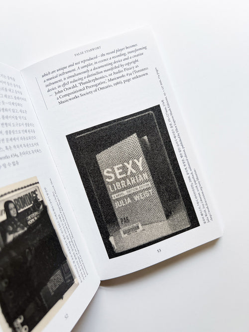 Gathering Flowers #1: 개별꽃