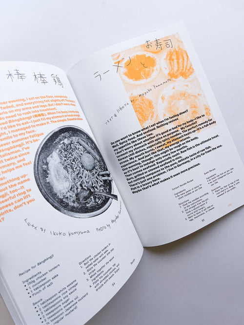 CRX Magazine Issue 02 / Spring 2025