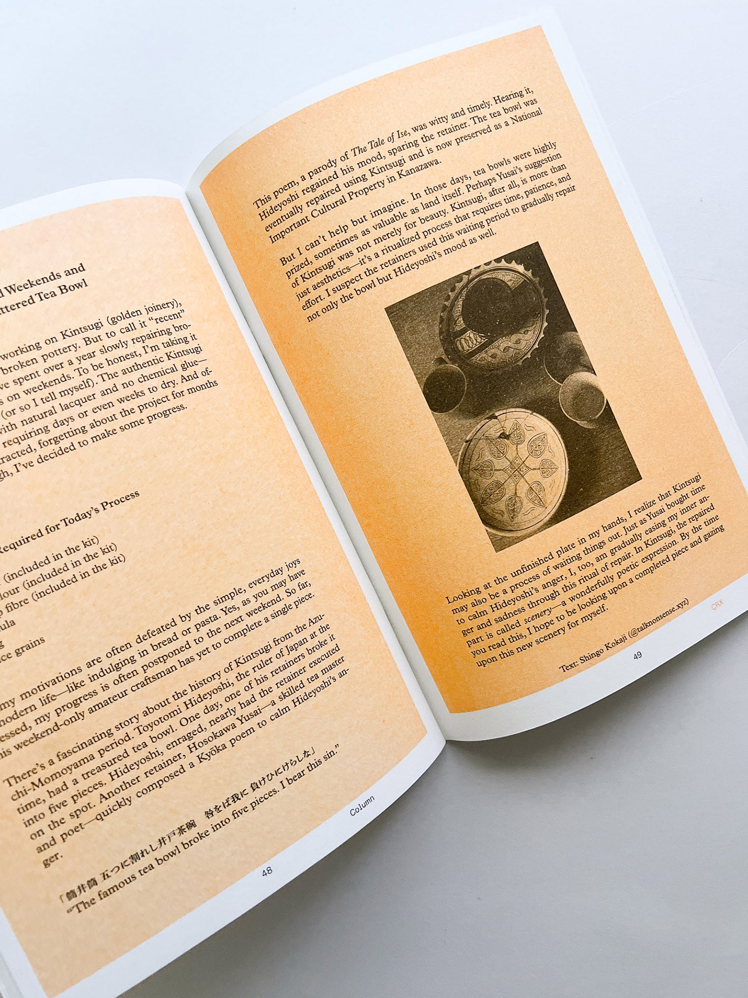 CRX Magazine Issue 02 / Spring 2025