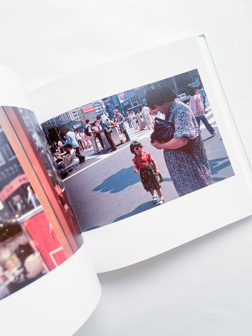 牛腸茂雄全集 Shigeo Gocho: Works