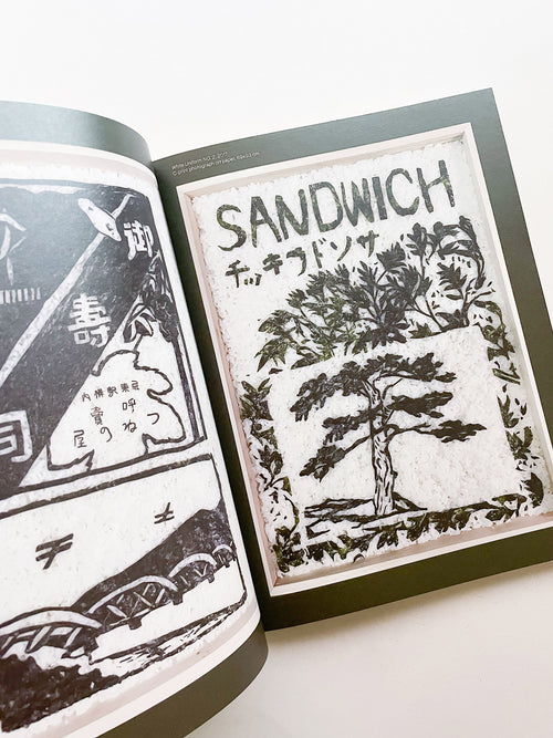 TYPHOON: In the Eye of Taiwan’s New Artistic Whirlwinds