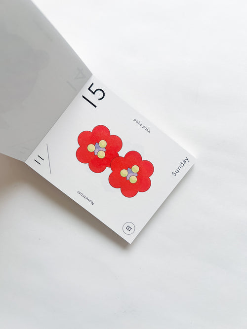 uki uki daily calendar 2026 / Nozomi Aoyama