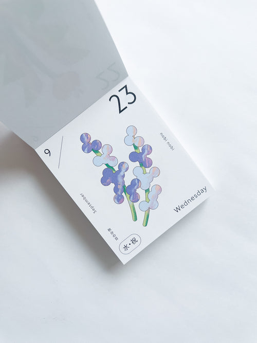 uki uki daily calendar 2026 / Nozomi Aoyama