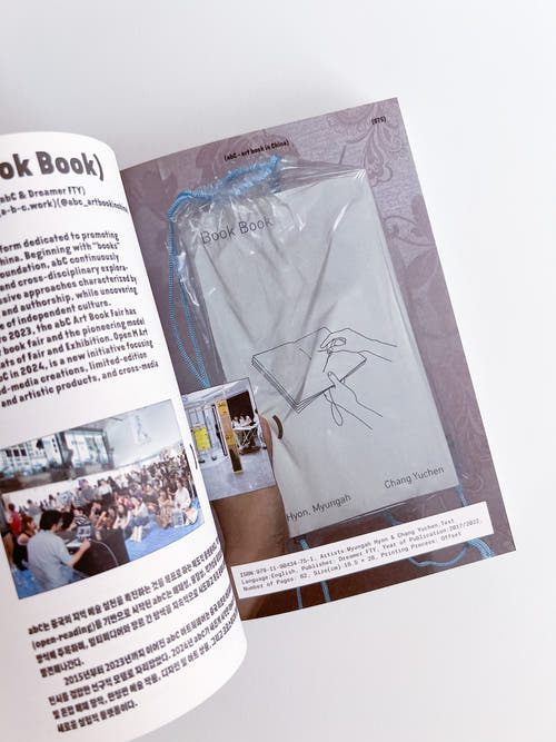 The BookBook Handbook: Independent Publishing Network in Asia 日本語訳冊子付