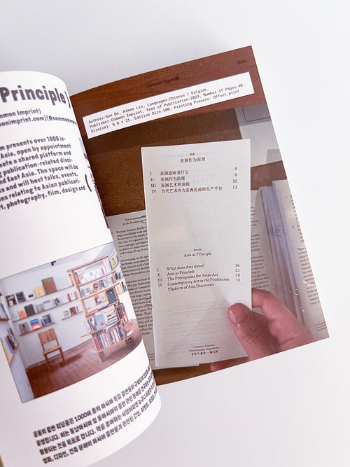 Bookbook handbook