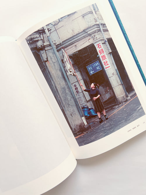 Dream Always / Yoshihiko Ueda 