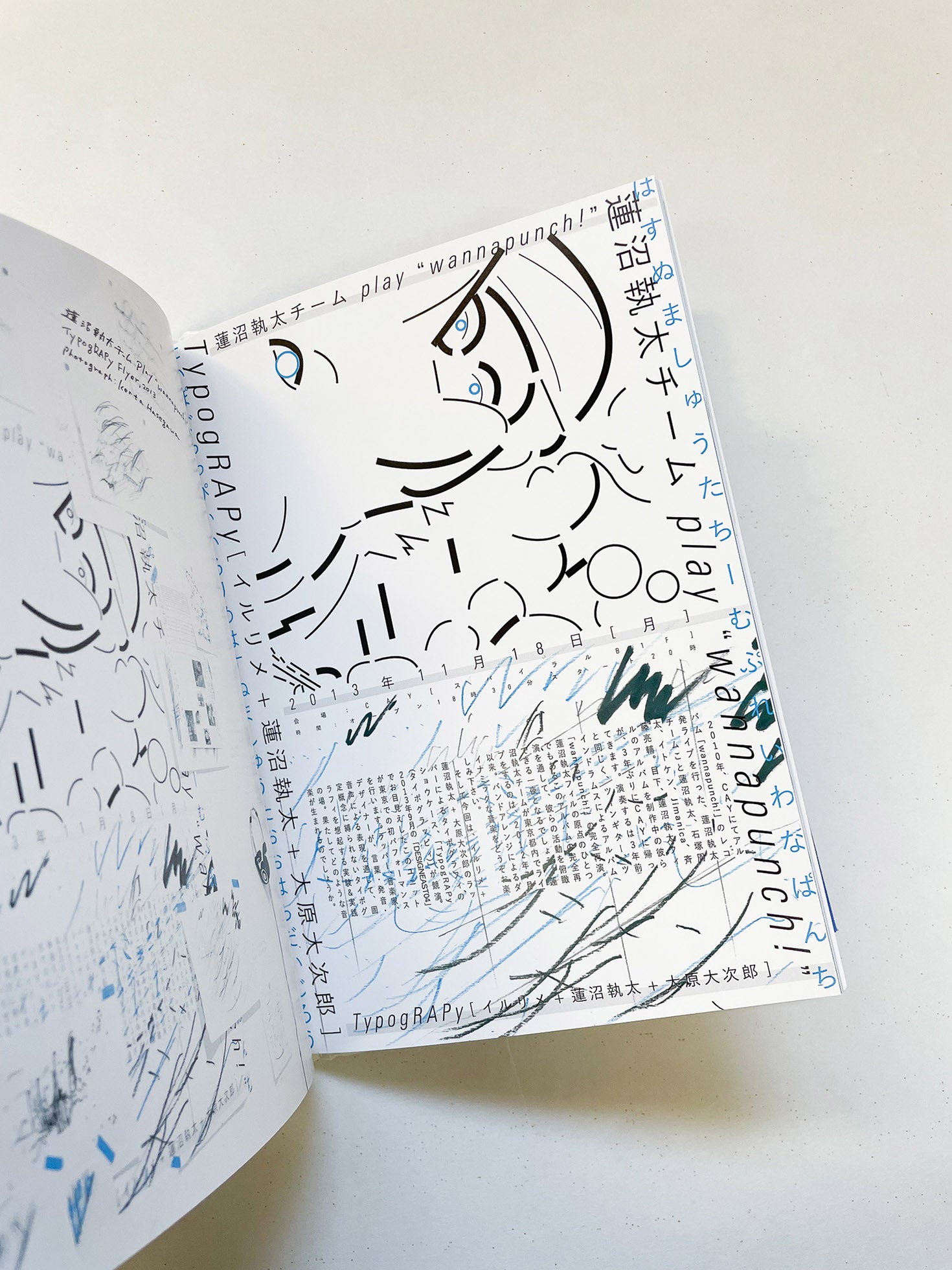 ggg Books 135 大原大次郎 Daijiro Ohara