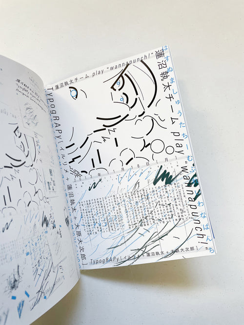 ggg Books 135 大原大次郎 Daijiro Ohara