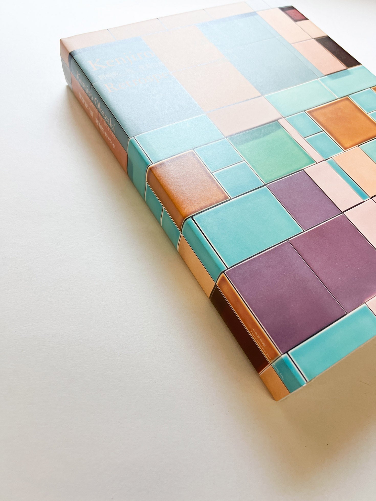 岡﨑乾二郎　視覚のカイソウ [SIGNED]