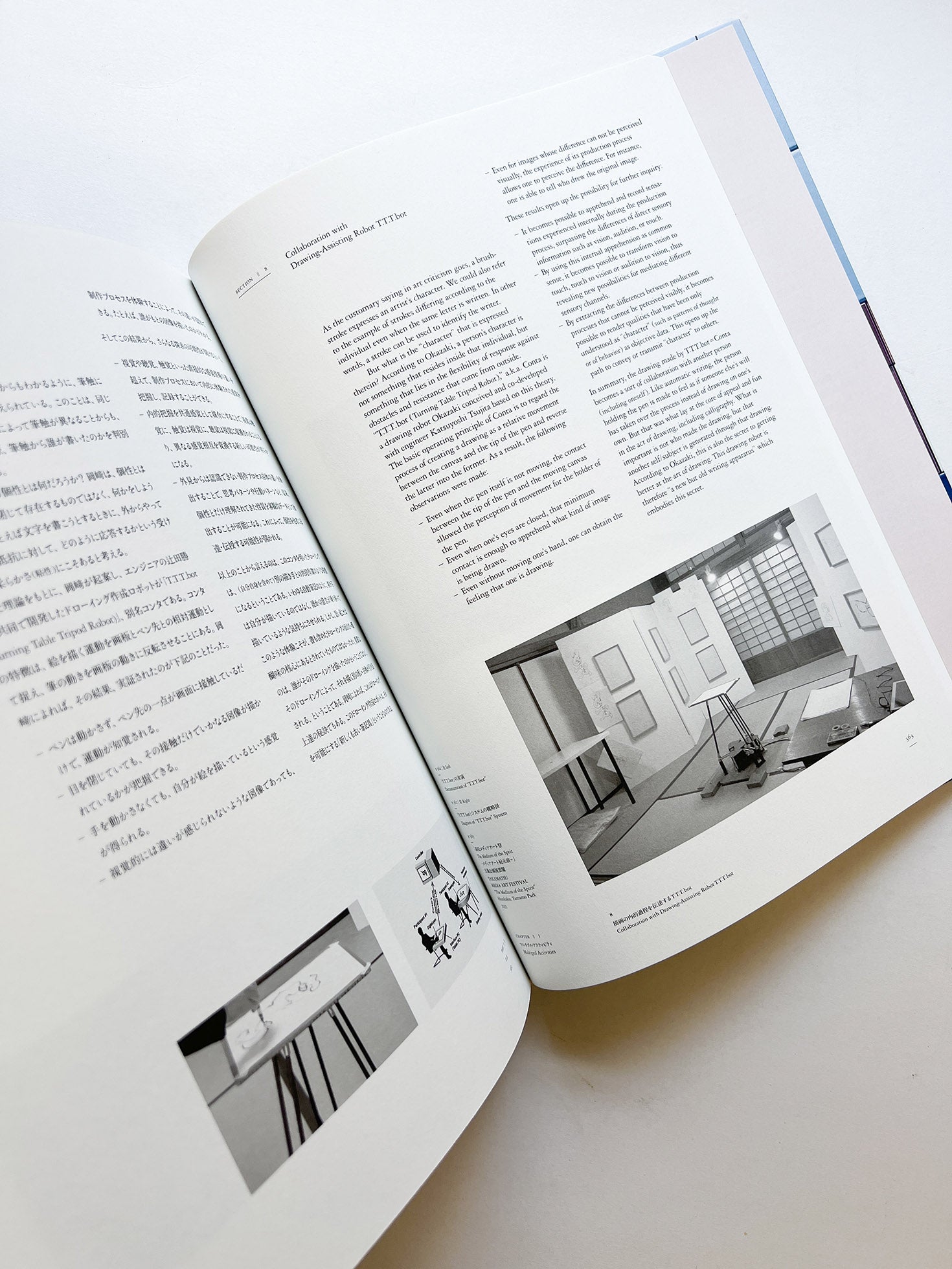 岡﨑乾二郎　視覚のカイソウ [SIGNED]