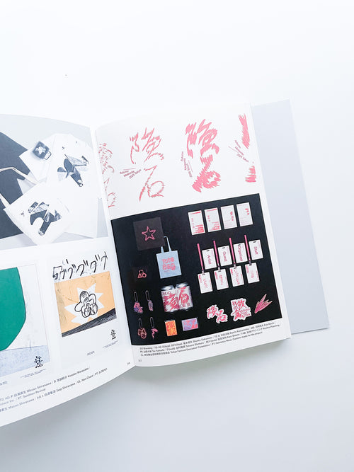 Tokyo TDC Vol.37