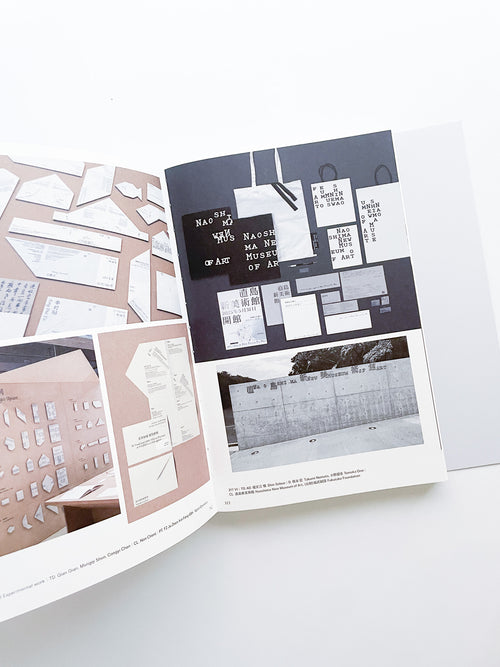 Tokyo TDC Vol.37