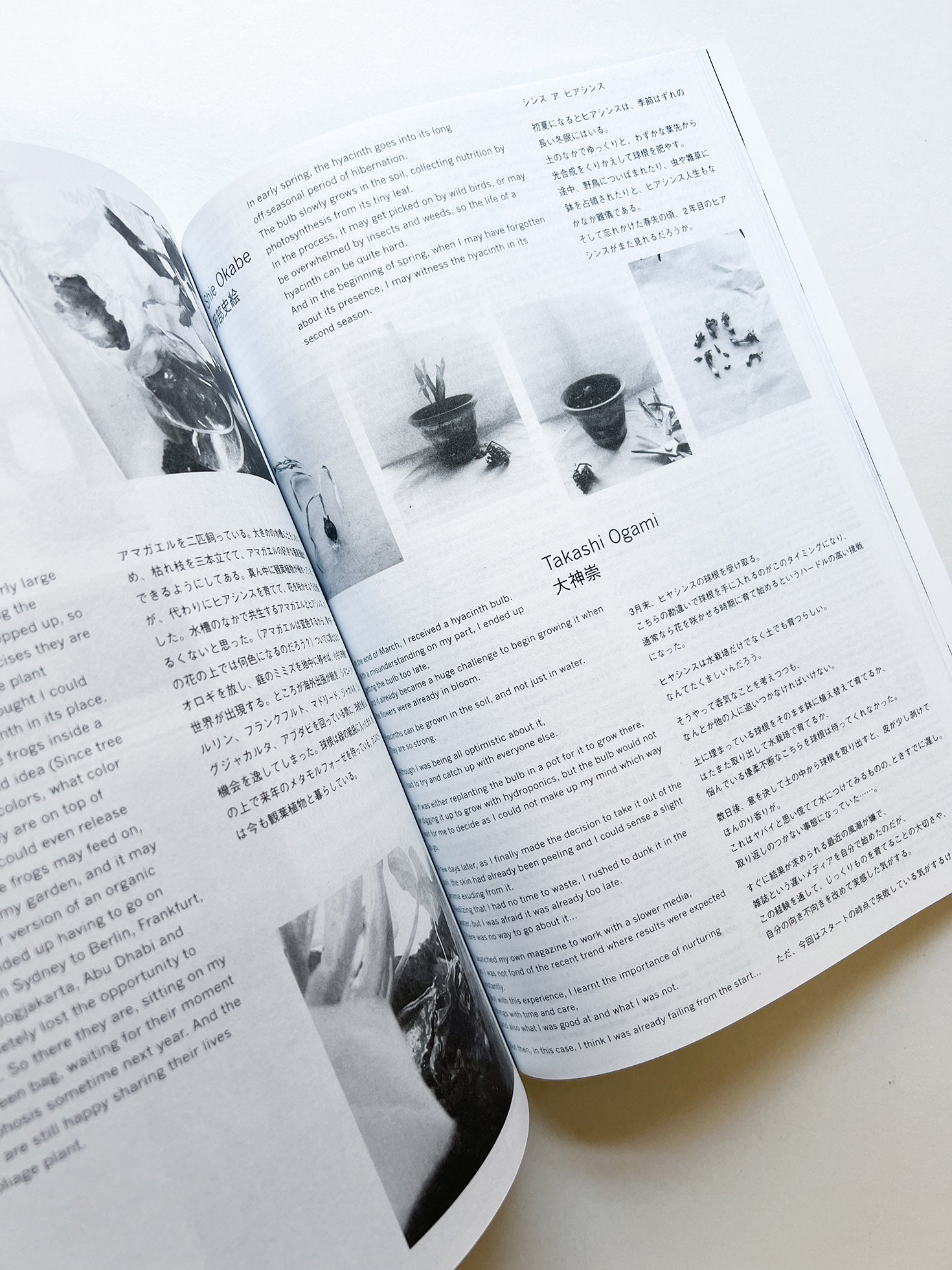 here and there vol.1 - vol.13.5