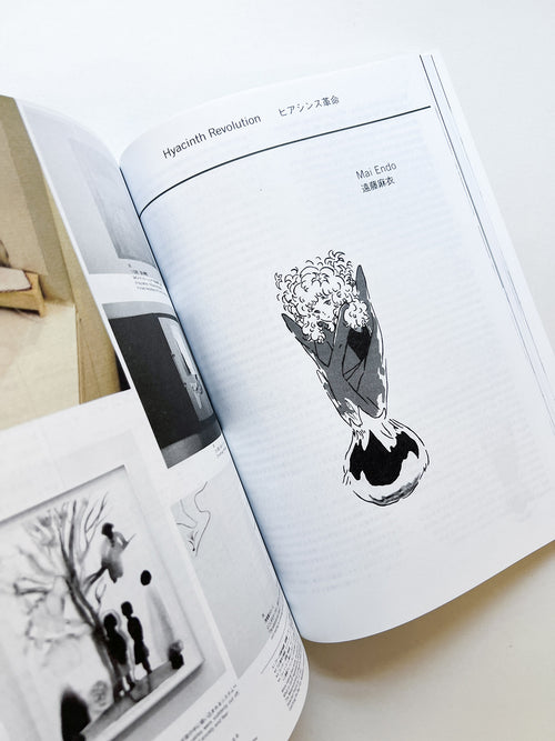 here and there vol.1 - vol.13.5