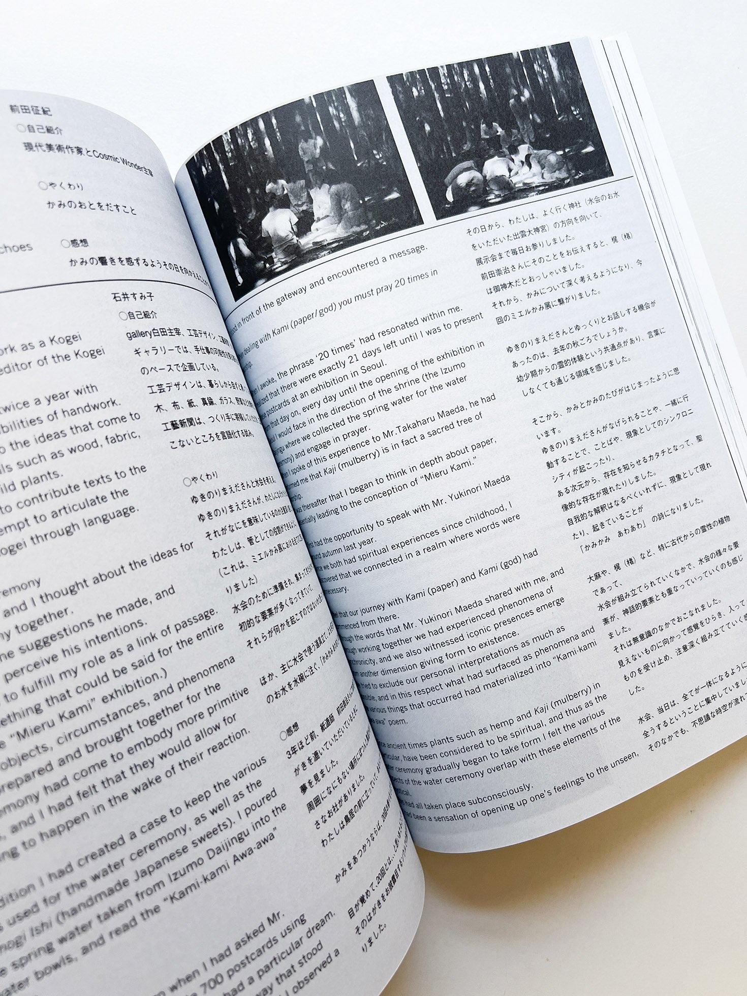 here and there vol.1 - vol.13.5