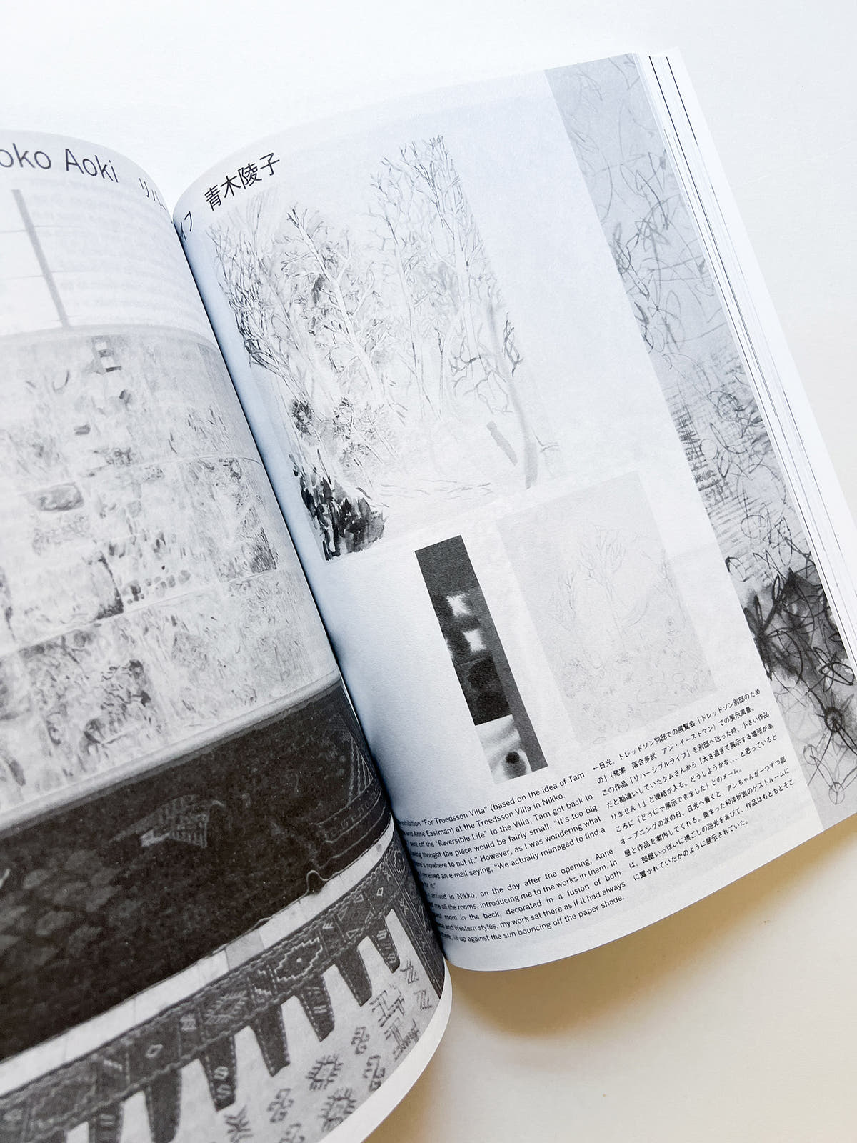 here and there vol.1 - vol.13.5