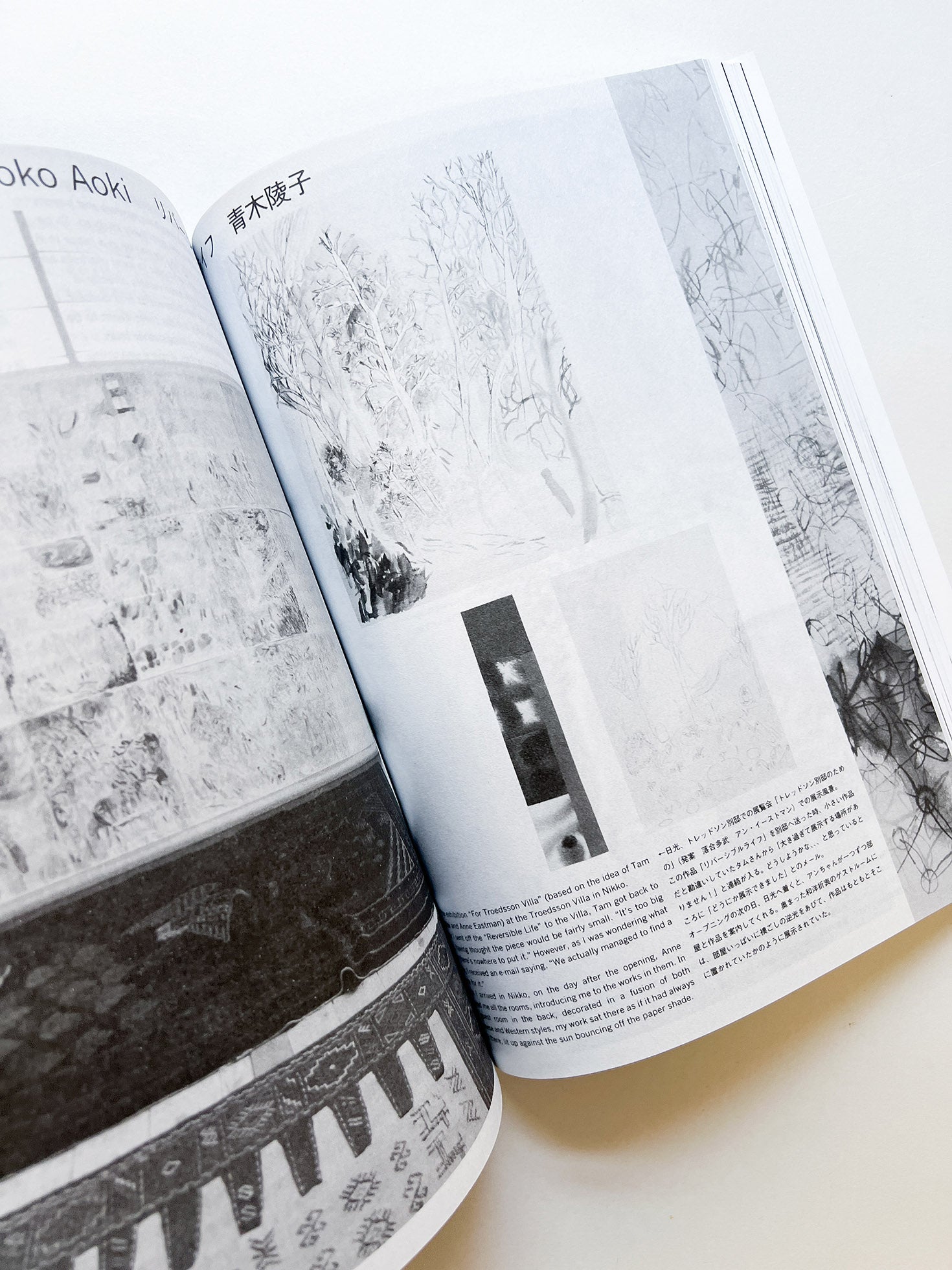 here and there vol.1 - vol.13.5