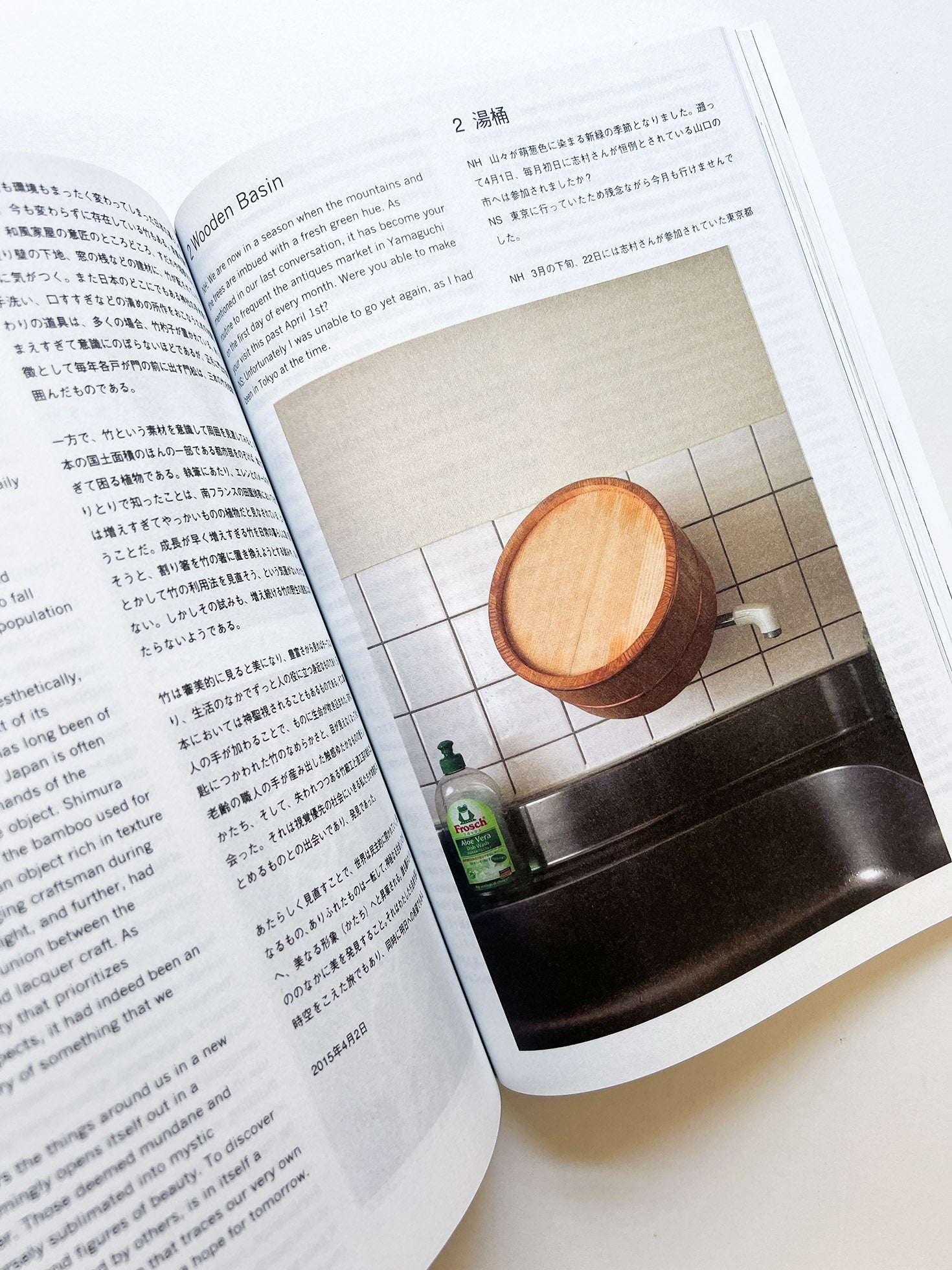 here and there vol.1 - vol.13.5 - 本屋青旗 Ao-Hata Bookstore