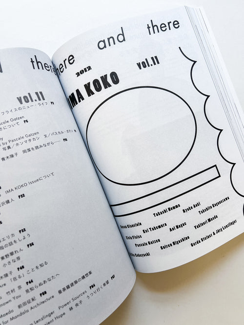 here and there vol.1 - vol.13.5