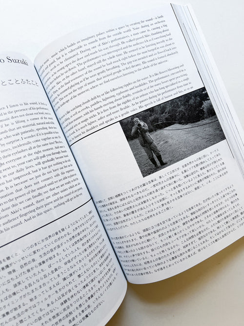 here and there vol.1 - vol.13.5