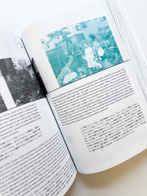 here and there vol.1 - vol.13.5