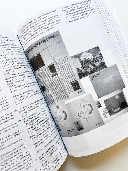 here and there vol.1 - vol.13.5