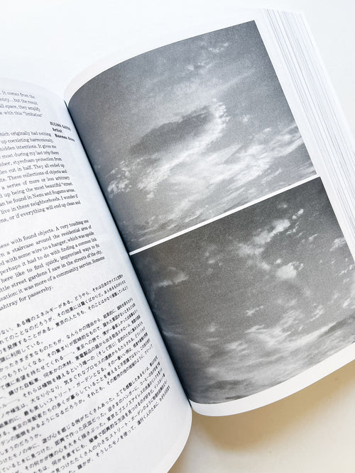 here and there vol.1 - vol.13.5