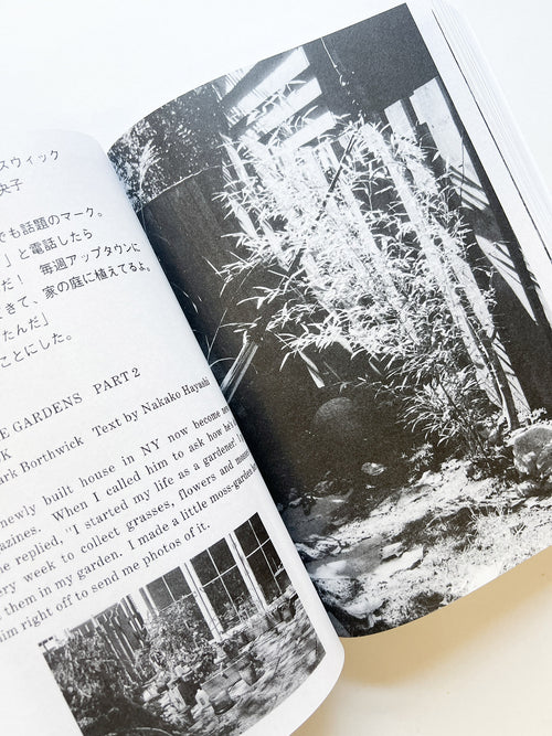 here and there vol.1 - vol.13.5