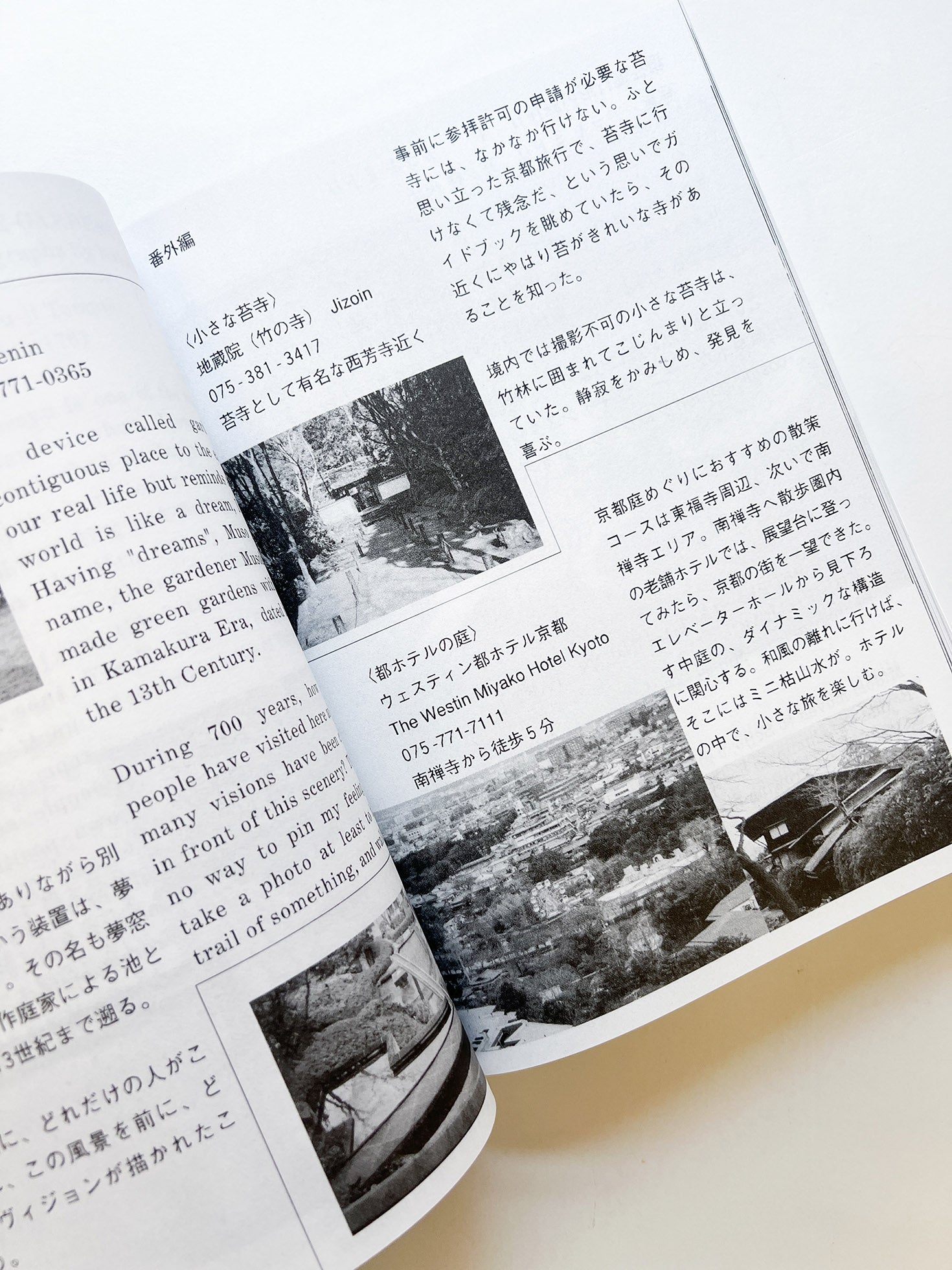 here and there vol.1 - vol.13.5