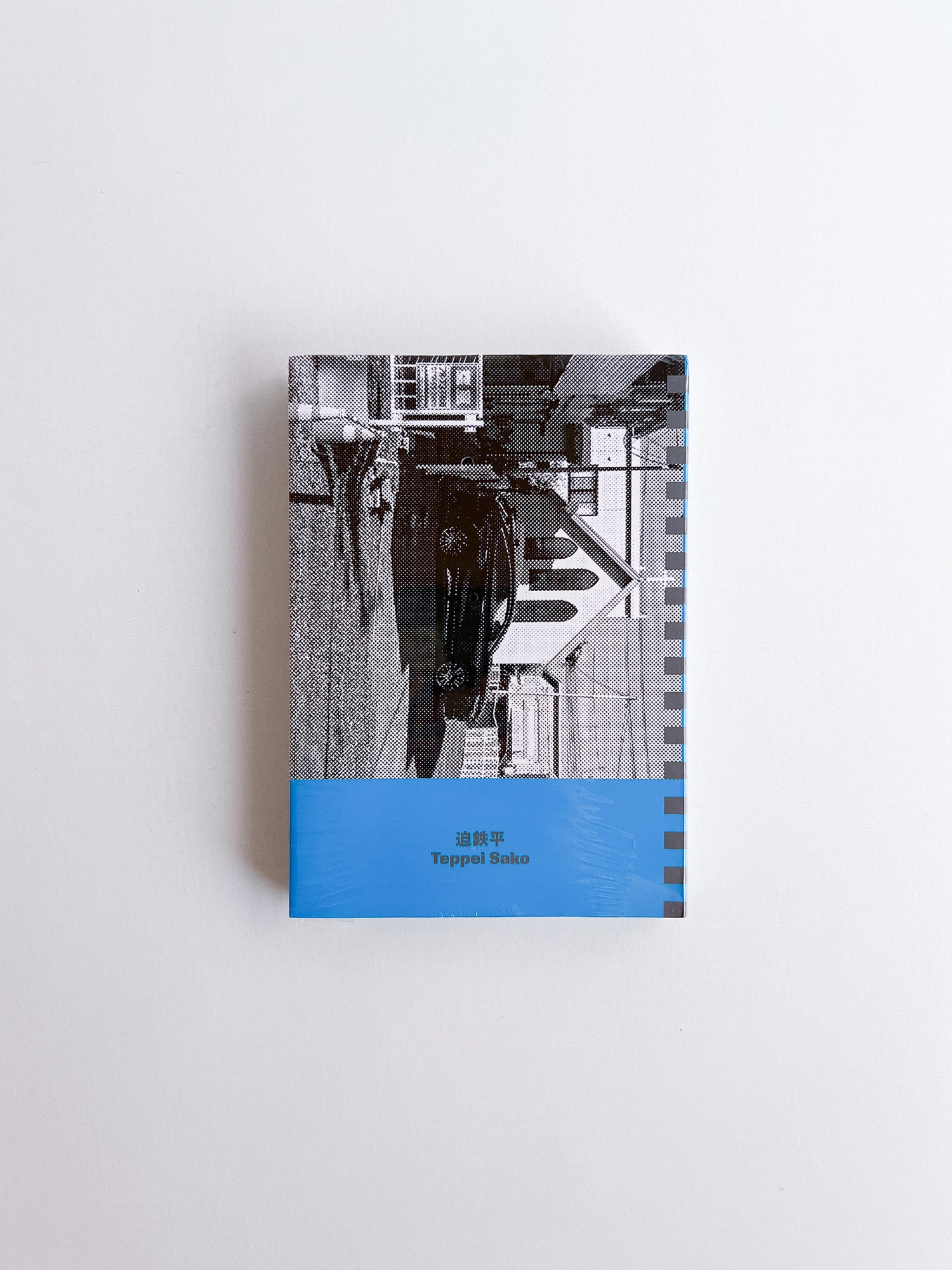 Chill Town / Teppei Sako