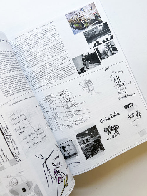 here and there vol.1 - vol.13.5