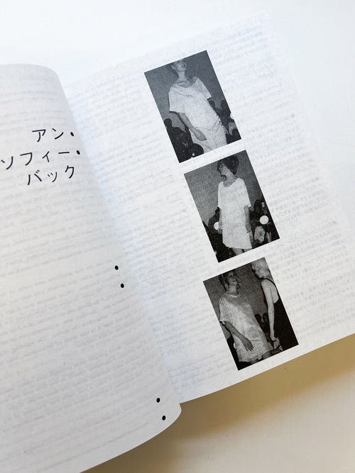 here and there vol.1 - vol.13.5