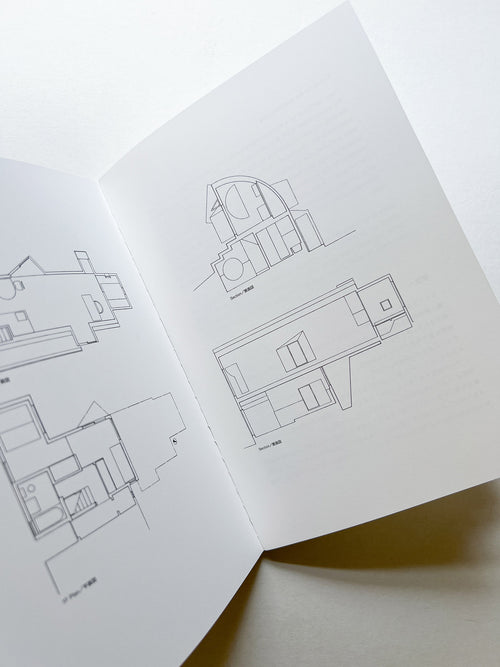 Street with human shadows / Kazuo Shinohara