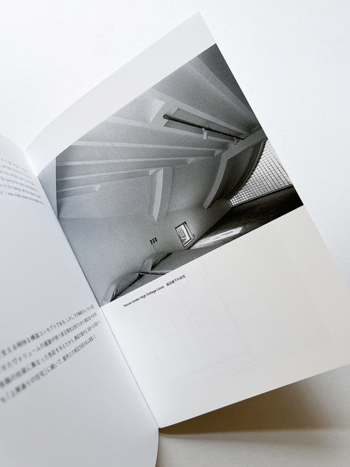 Street with human shadows / Kazuo Shinohara