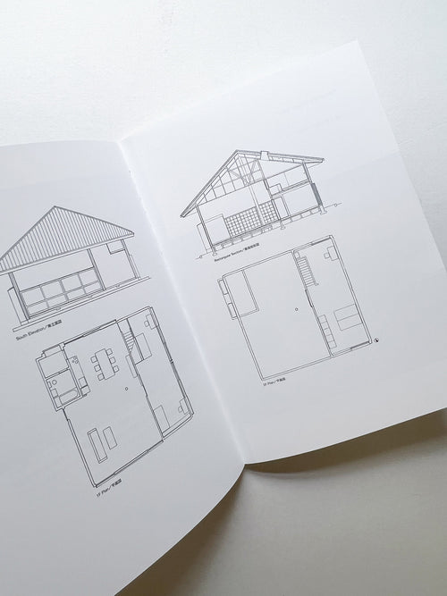 Street with human shadows / Kazuo Shinohara