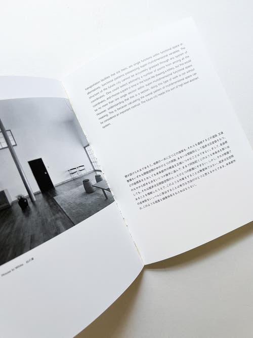 Street with human shadows / Kazuo Shinohara
