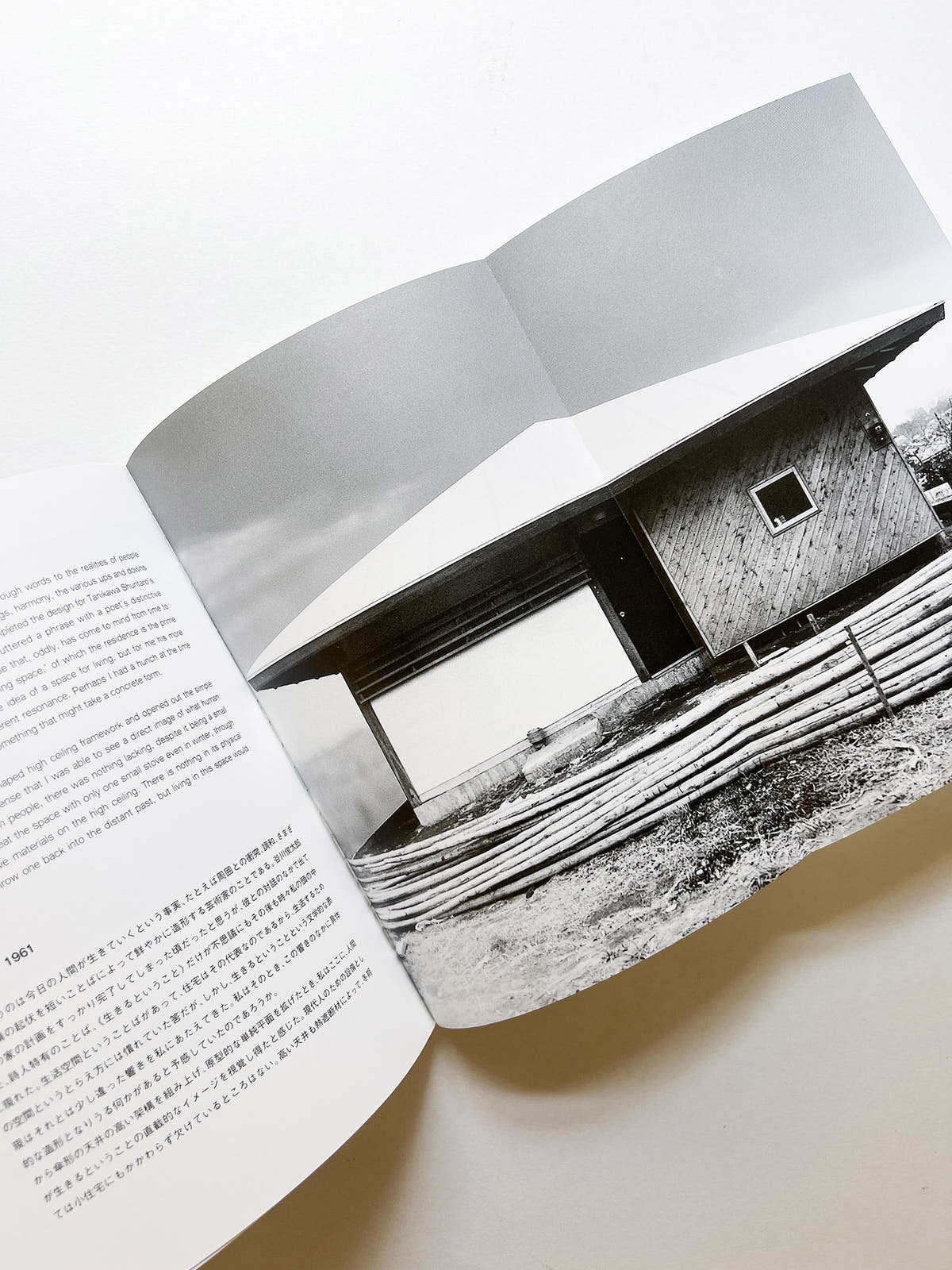 Street with human shadows / Kazuo Shinohara