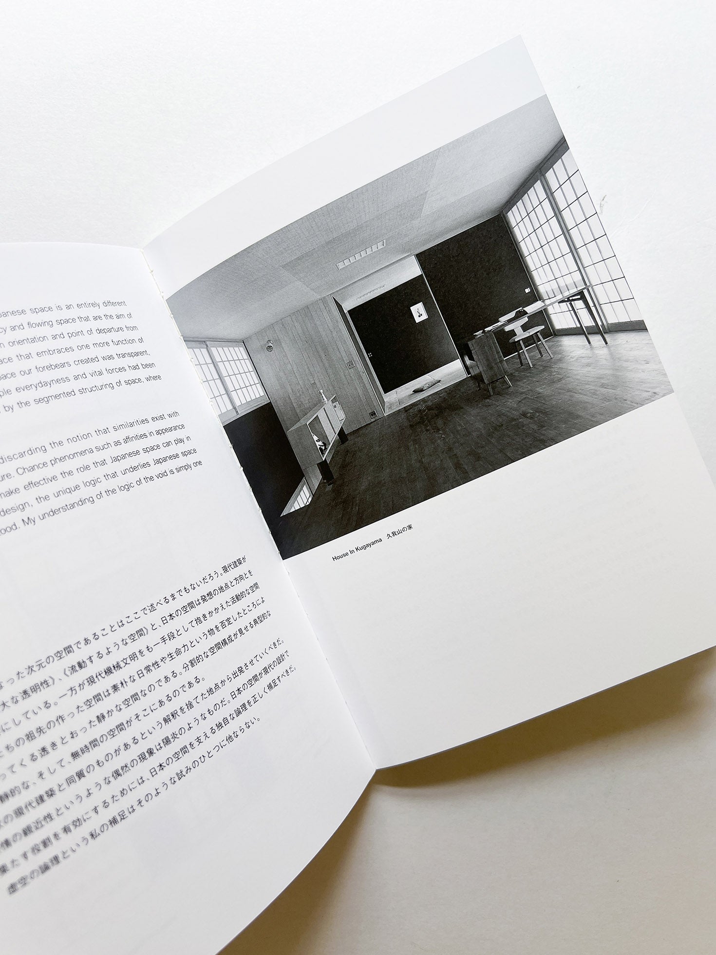 Street with human shadows / Kazuo Shinohara