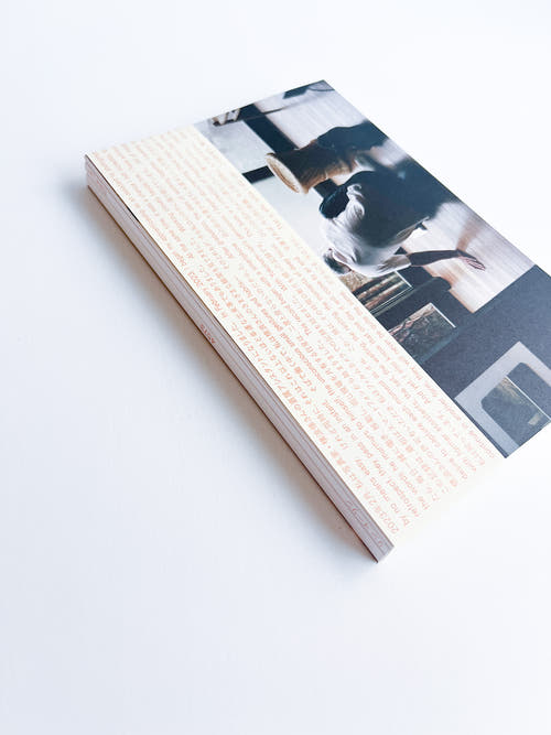 4573 / Elaine Lam