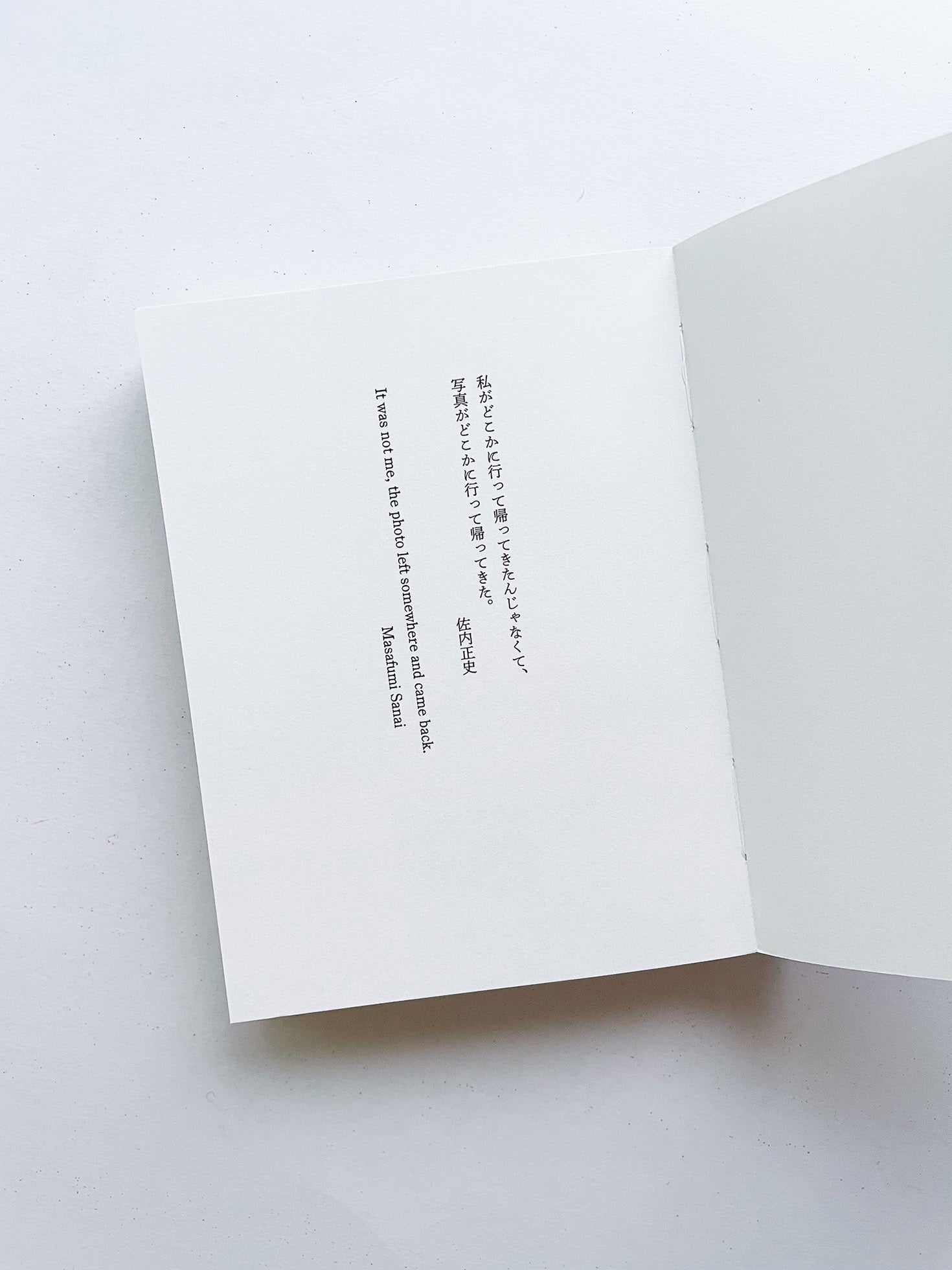写真がいってかえってきた The Photo, coming home / Masafumi Sanai [SIGNED]